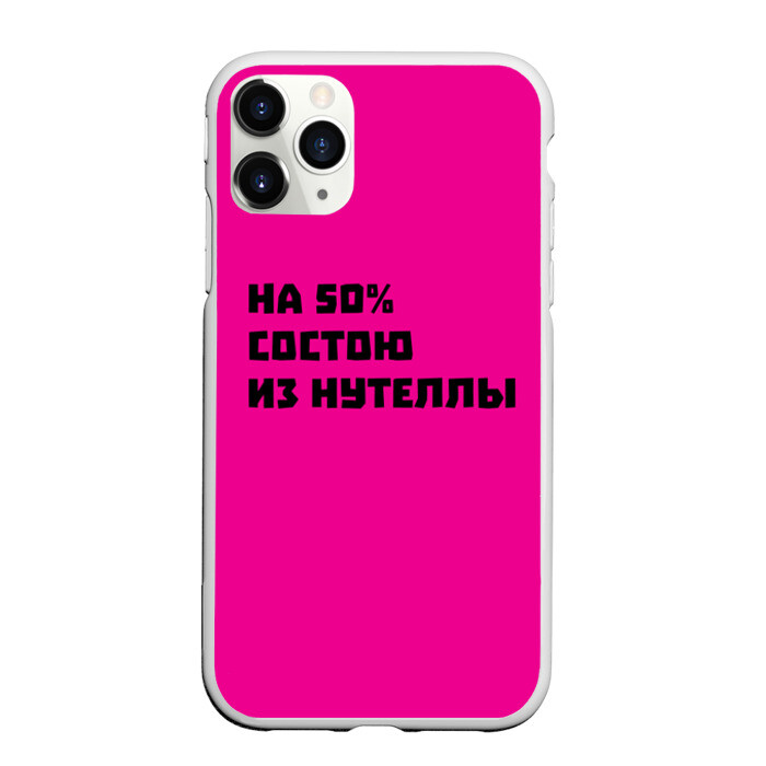 Чехол для iPhone 11 Pro матовый Нутелла фото