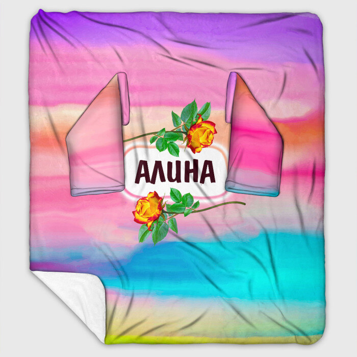 Плед с рукавами Алина фото